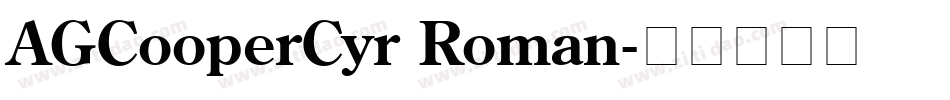 AGCooperCyr Roman字体转换
